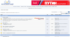 Desktop Screenshot of forumnov.com