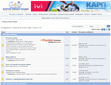 Tablet Screenshot of forumnov.com